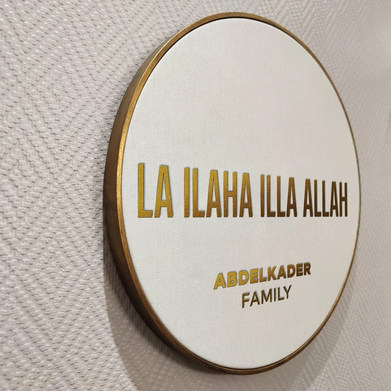 La Ilaha Illa Allah Aile İsmi Duvar Tablosu IQ0017-1