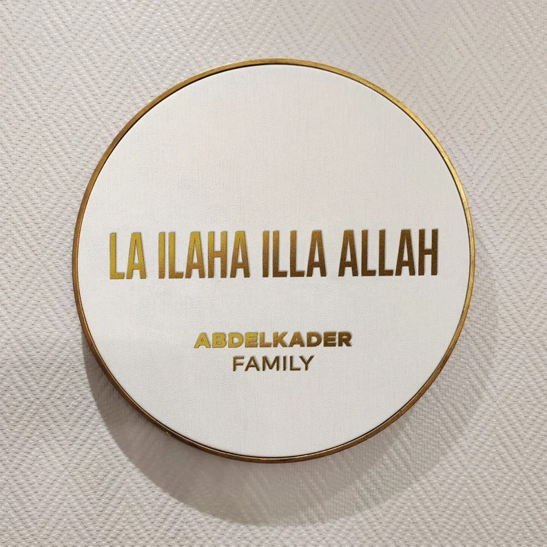 La Ilaha Illa Allah Aile İsmi Duvar Tablosu IQ0017-1