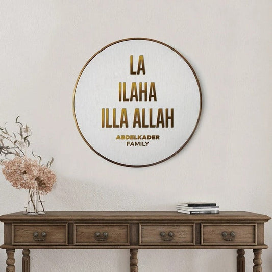La Ilaha Illa Allah Aile İsmi Duvar Tablosu IQ0019-2